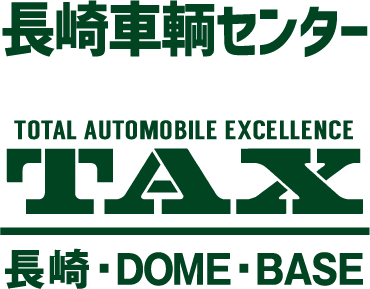 長崎車輌センター 
TAX長崎･DOME･BASE
