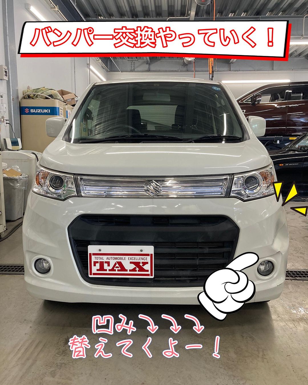 バンパー交換やってみようー❗️