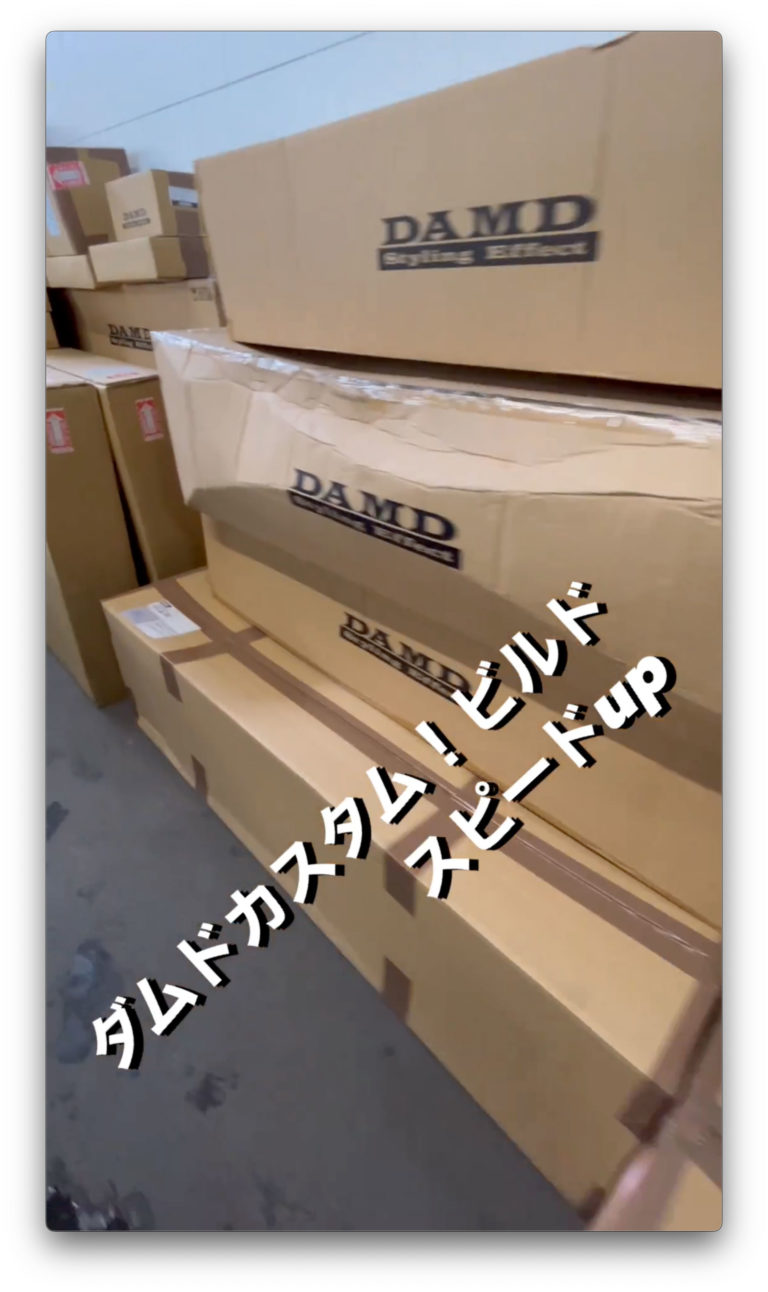 ダムドカスタム！ ビルドスピードUP