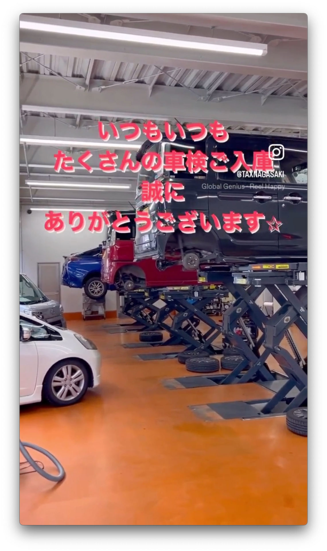 いつもいつもたくさんの車検ご入庫誠にありがとうございます☆