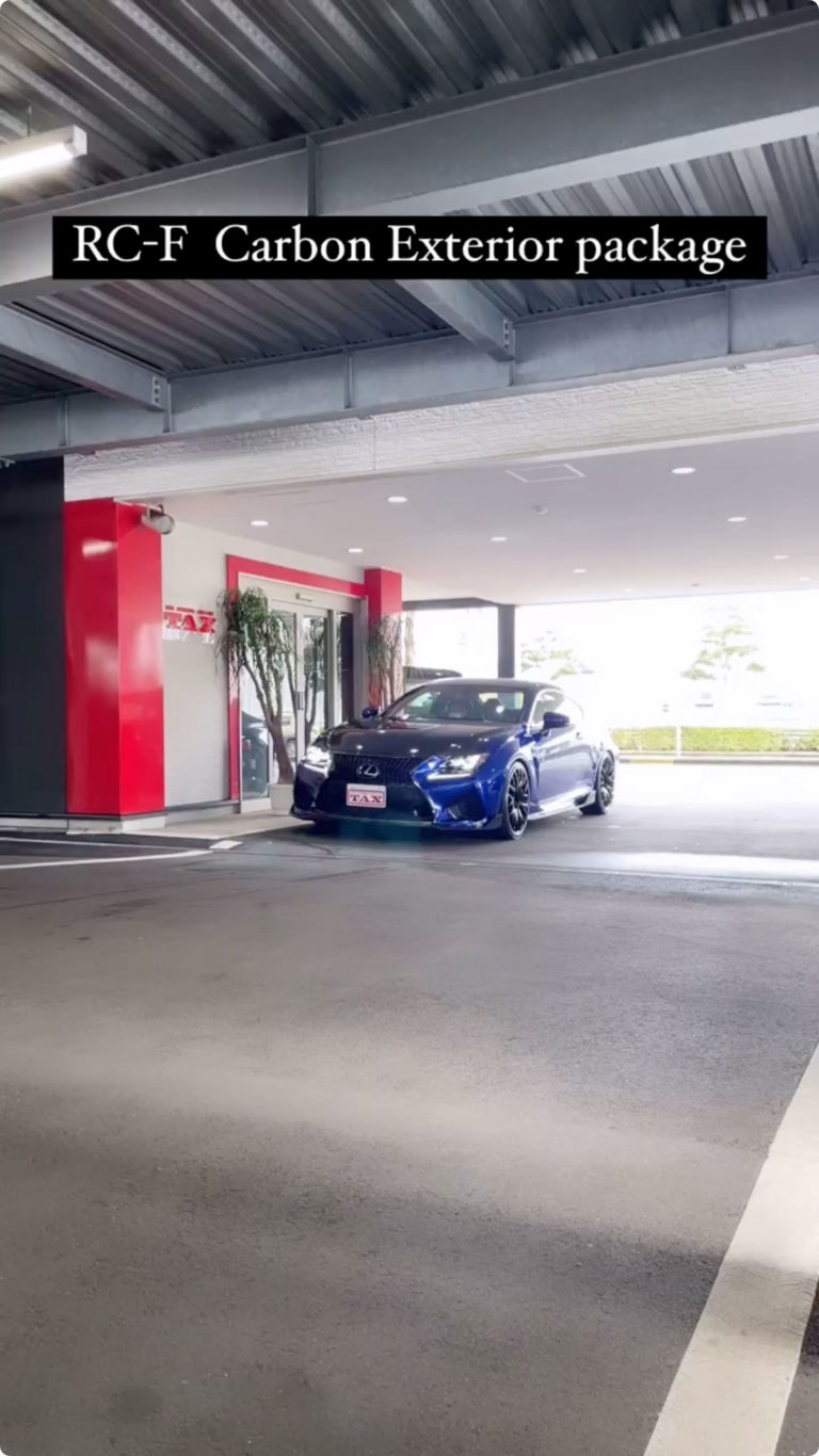 レクサス RC F カーボンエクステリアパッケージ