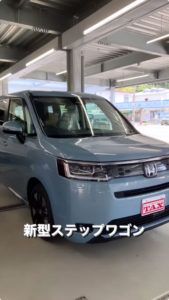 今回は、新型ステップワゴンRP8へ 純正11.４インチナビ＆15.6インチフリップダウンモニターの取り付けの様子をご紹介😎