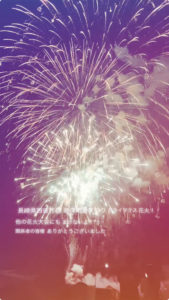 時津町花火大会