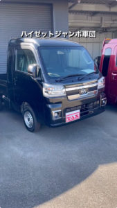 ハイゼットトラックジャンボが続々と入荷😁