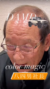 DAMD color マジシャン❗️ 八四男社長😅