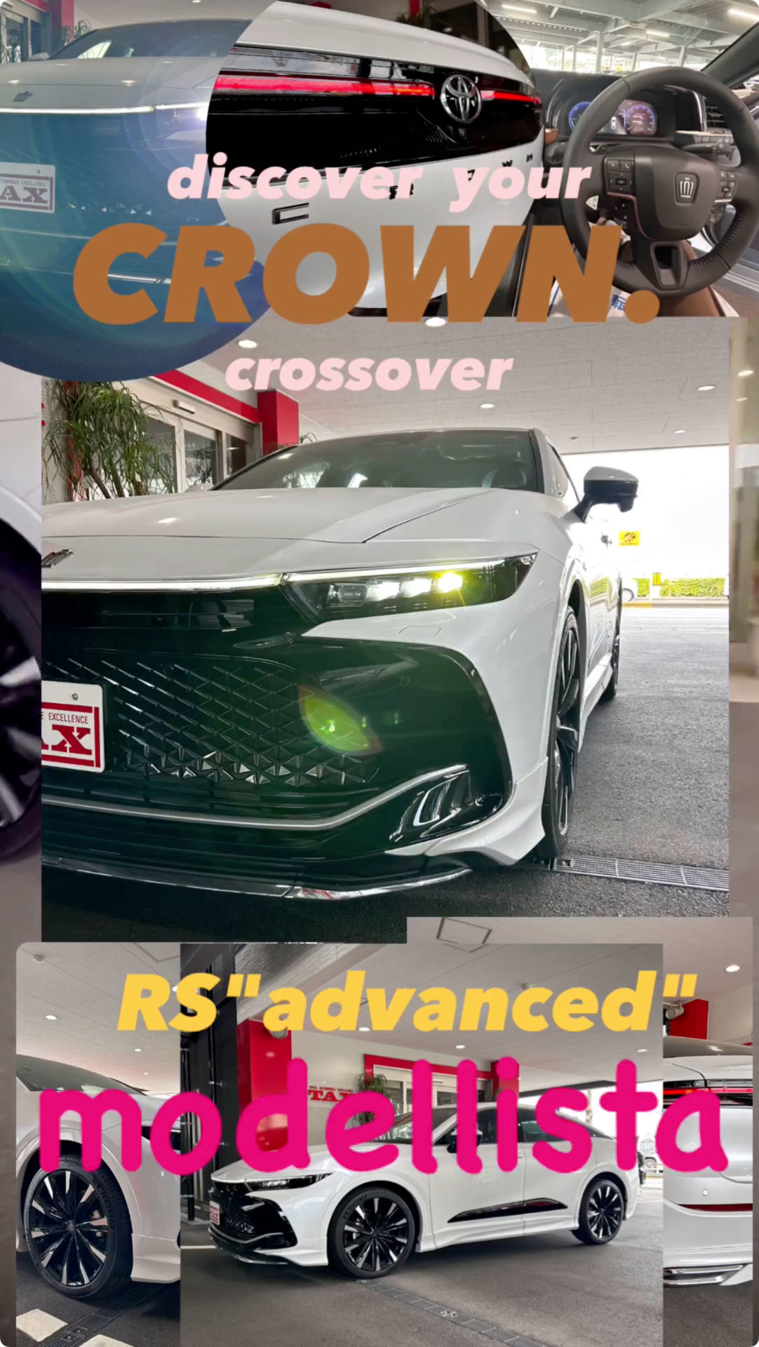 crown crossoverのご紹介😃