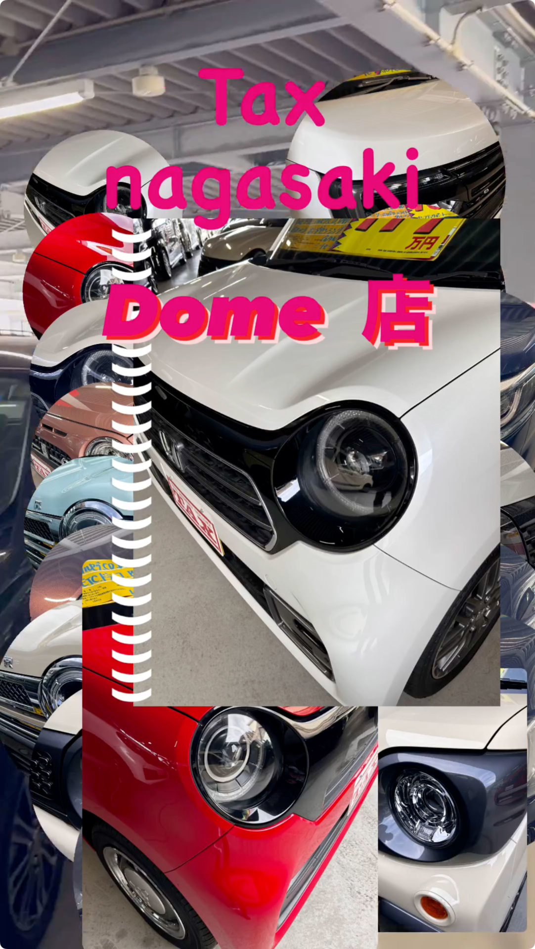 Tax nagasaki Dome 店のご紹介😊