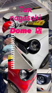 Tax nagasaki Dome 店のご紹介😊