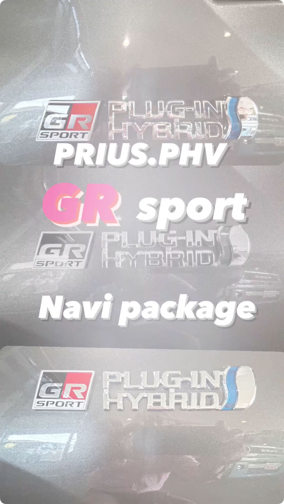 入庫車紹介😃 prius GRsport nabi package😄