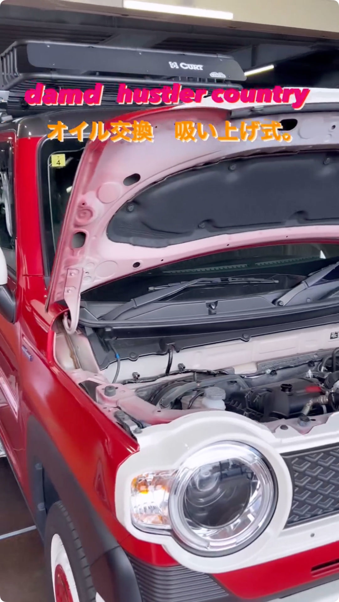damdのお客様オイル交換😄