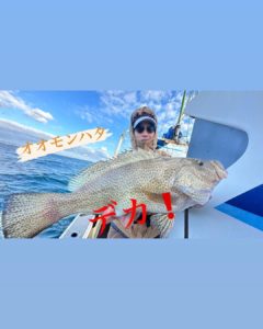 OFF shore fishing 行って来ました😁