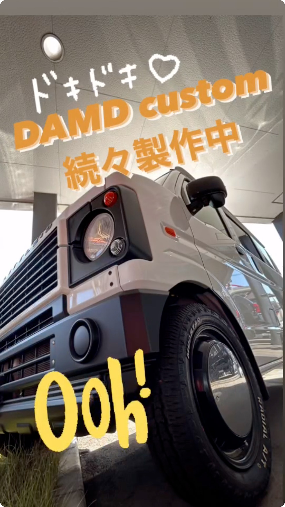 damd 年末年始に向け😁😁 製作スピードUP❗️😎😎😎