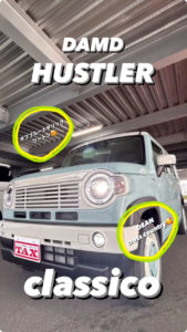 ダムドハスラークラシコ完成😍