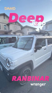 DAMD😎 ディープ.ランビナー❓❓❓❓🤪