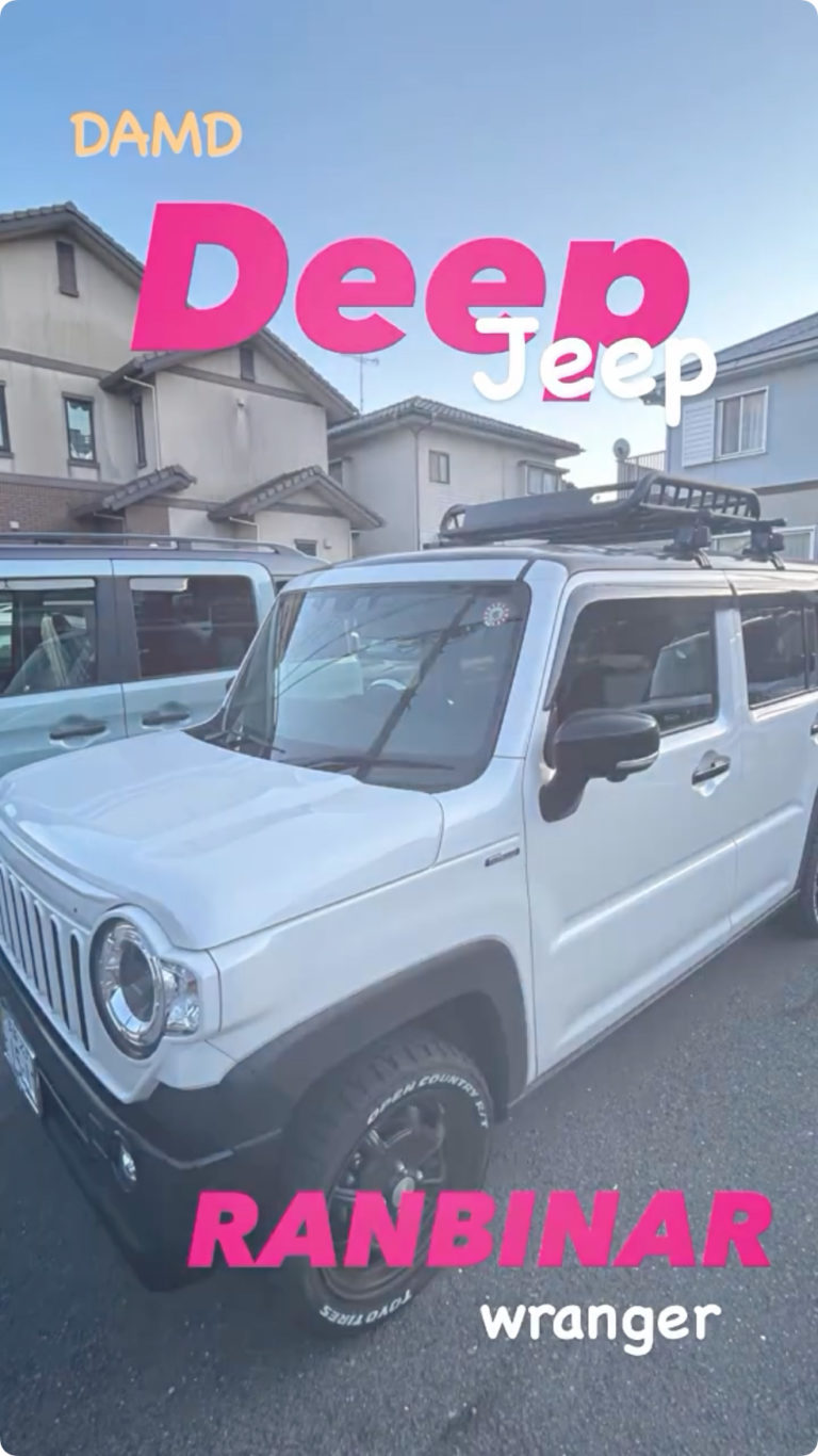 DAMD😎 ディープ.ランビナー❓❓❓❓🤪