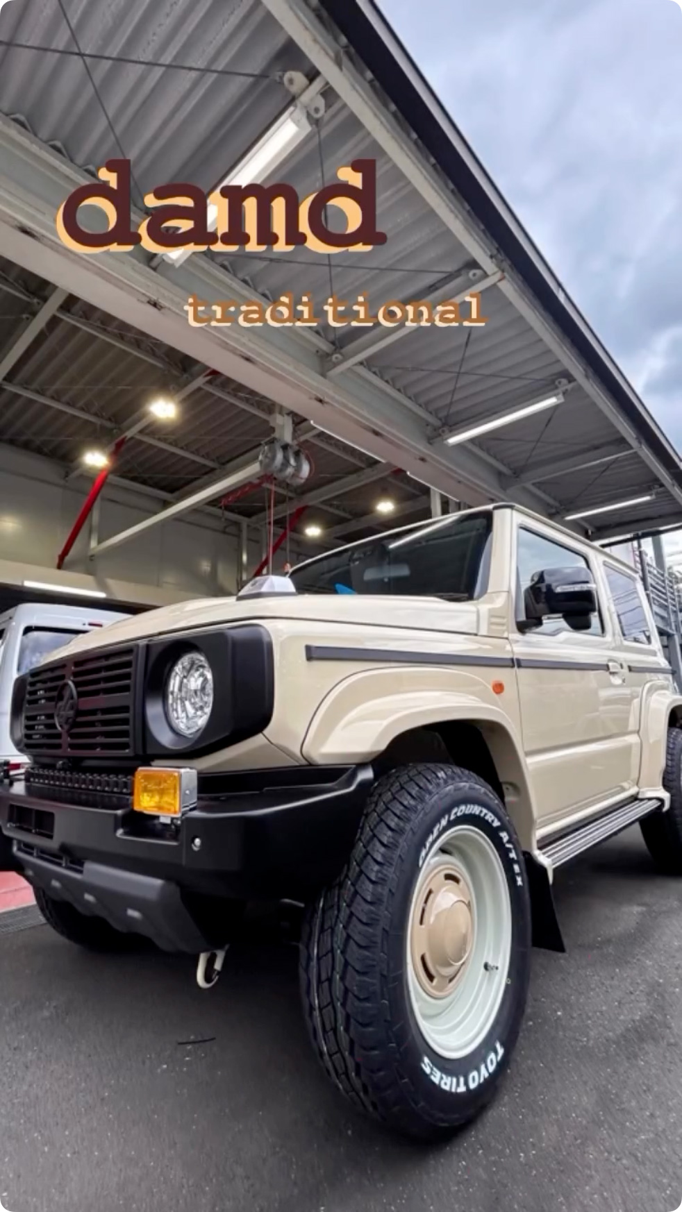 damd traditional完成😎