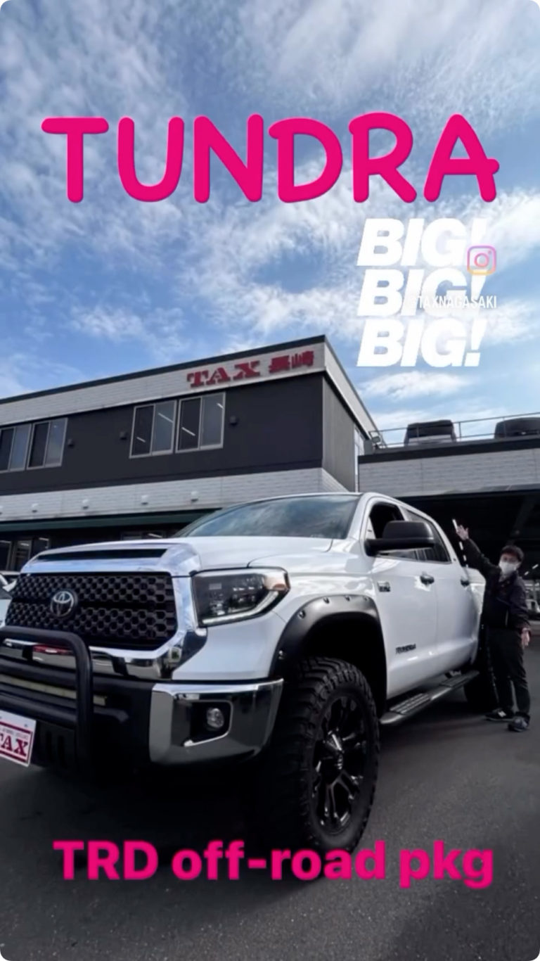 US🇺🇸タンドラ入庫😎