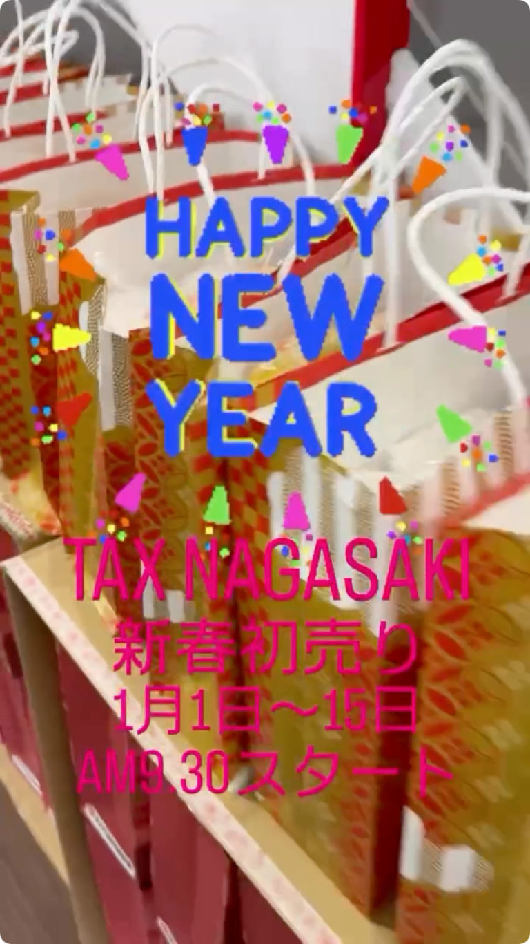 明けましておめでとうございます🙇‍♂️ 長崎車輌センターTAX.NAGASAKI新春初売り😄