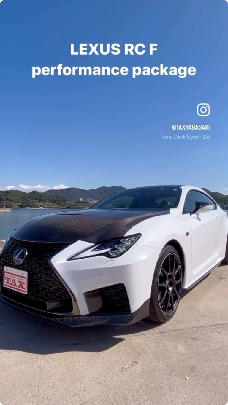 入庫車紹介😡 レクサスRC.Fパフォーマンス.パッケージ😎