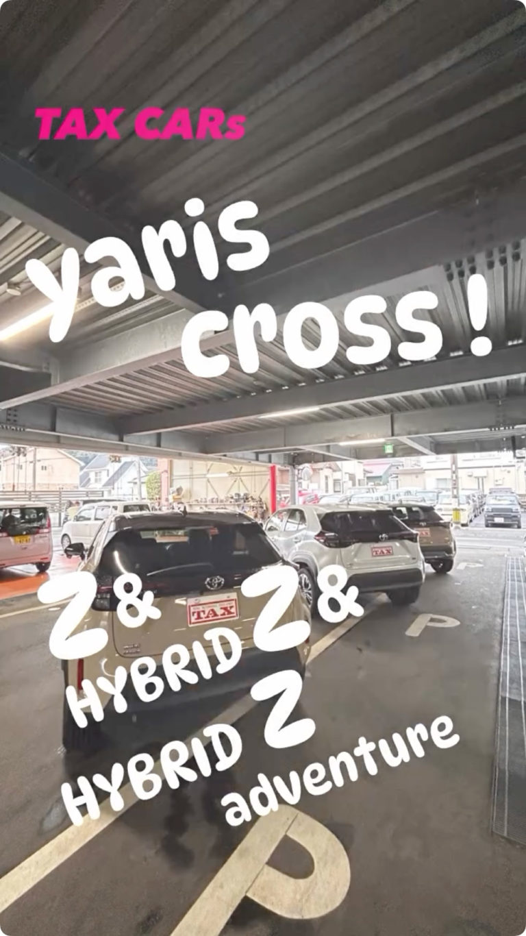 入庫車紹介🚙ヤリスクロス🥳3台まとめて入庫😡