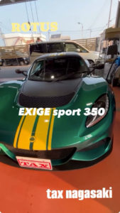 taxnagasaki デモカー😎 ロータス エキシージ スポーツ350🤩