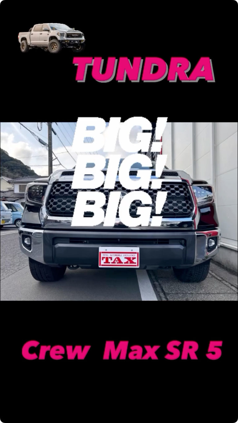 入庫車紹介🚙 US🇺🇸トヨタ タンドラ！BLACK😡