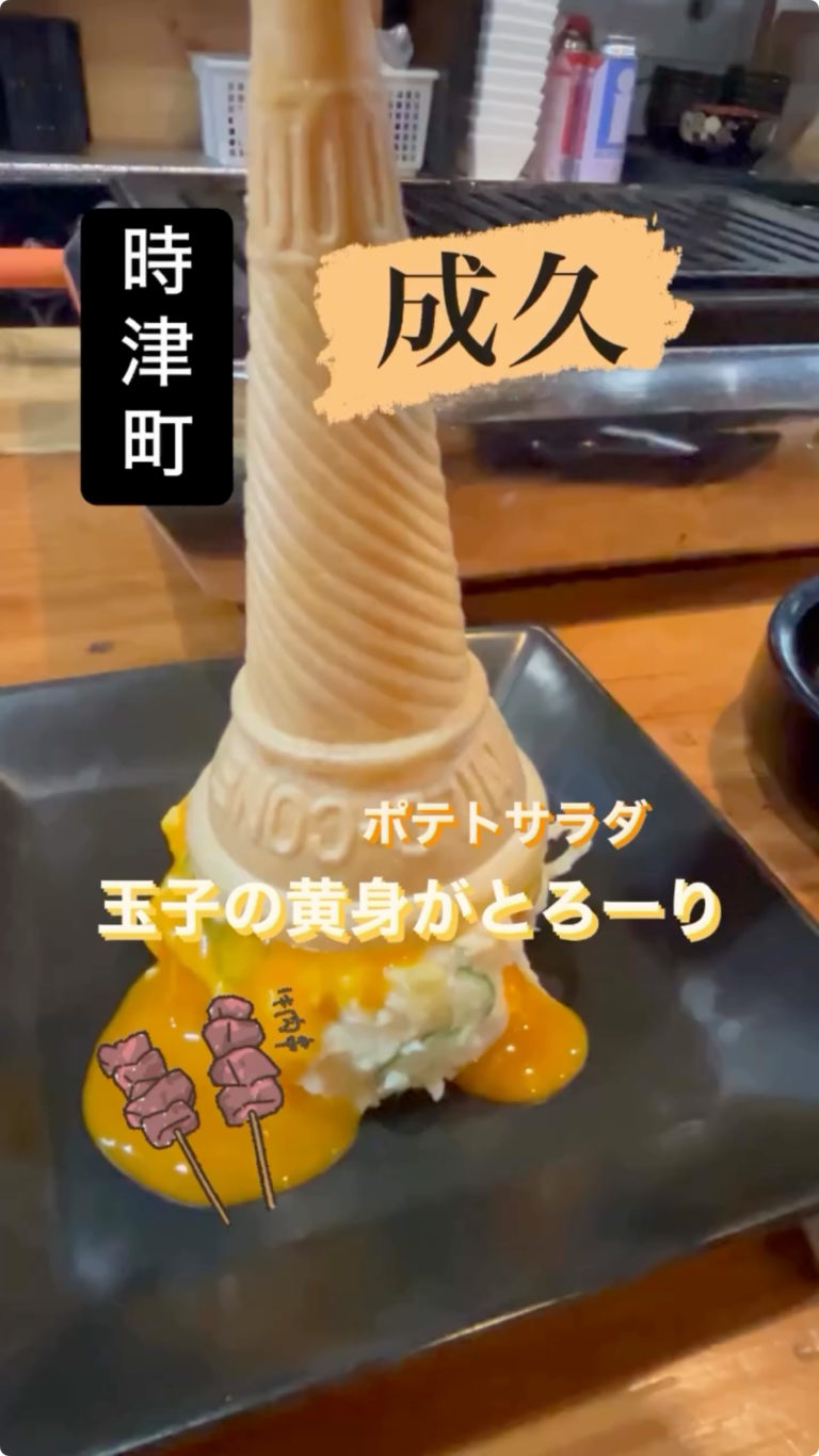 たまに、ひとり焼肉に行きます♪ 本日の付け出しが最高😀