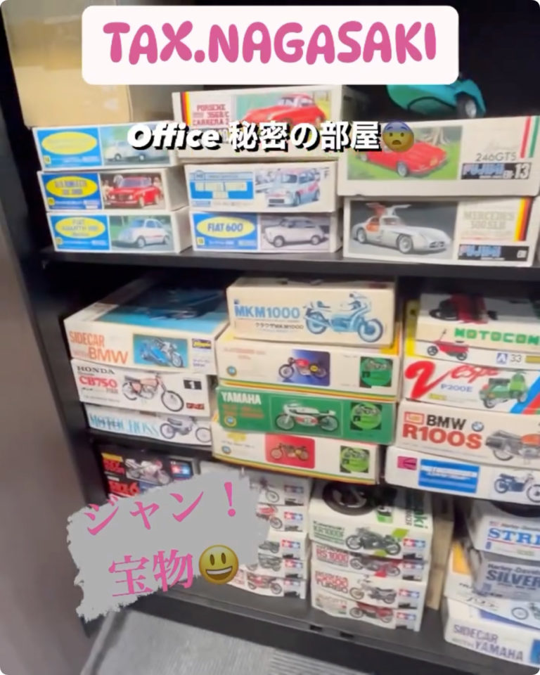 TAX NAGASAKI Office内に秘密の扉が🤫