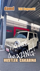 damdハスラーカラビナ💥 今回のカラー🩷シフォンアイボリーメタリック❗️