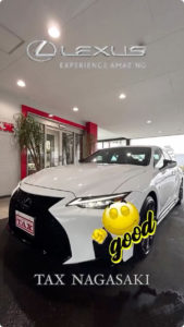 入庫車紹介🎯 レクサスIS 500 Fスポーツ パフォーマンス🎭