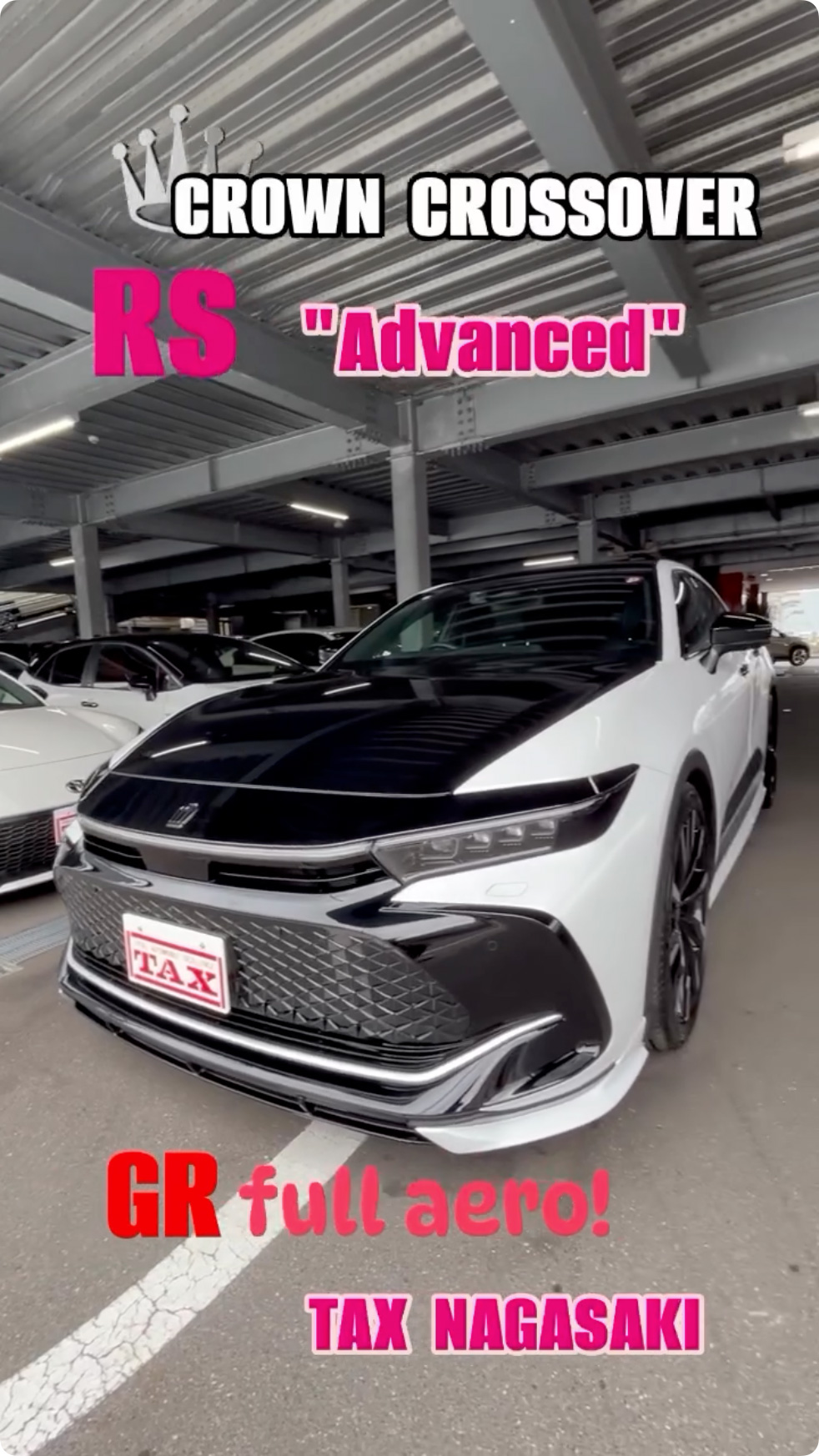 入庫車紹介🚙 クラウン クロスオーバー RSアドバンス💥