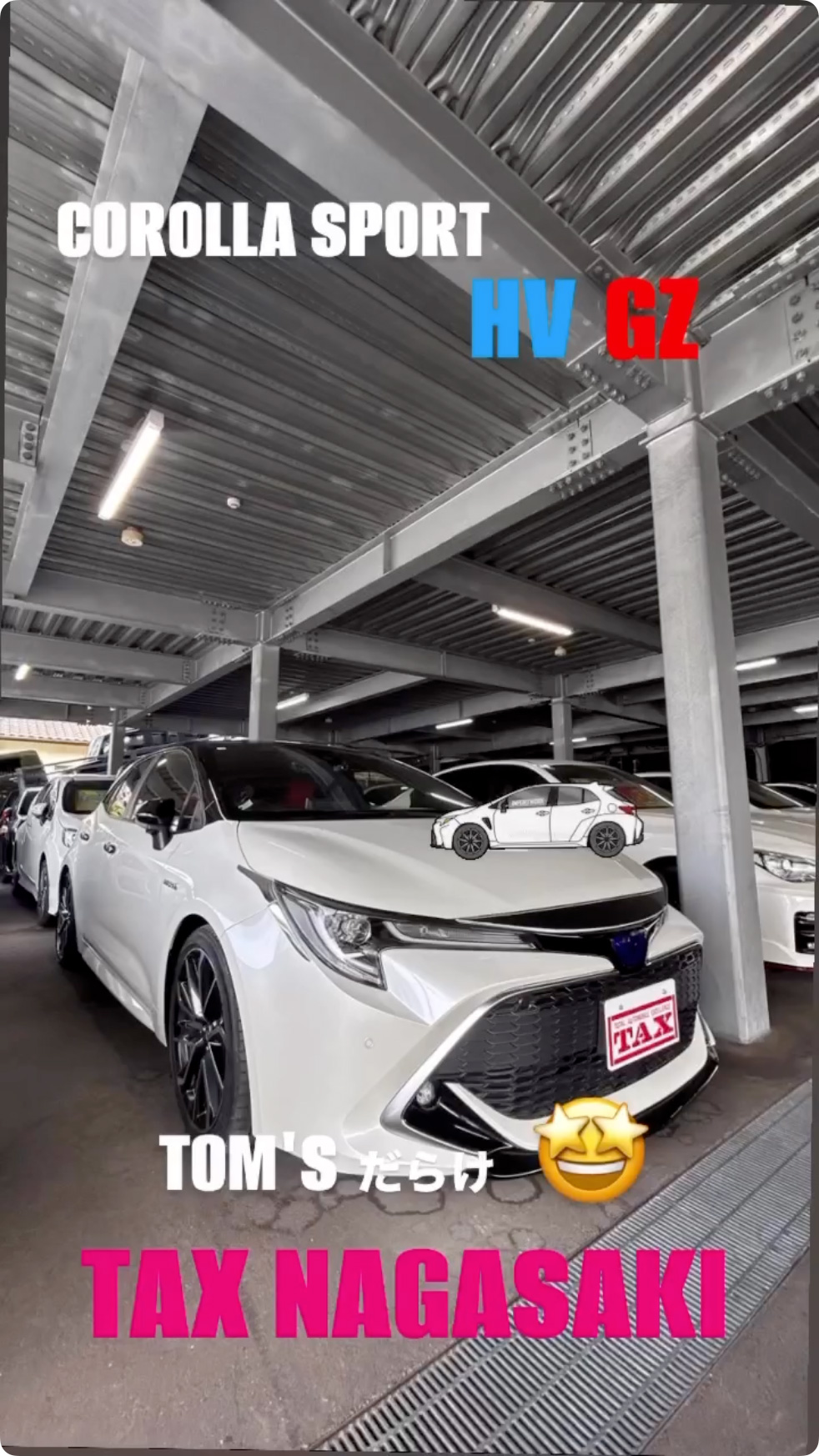 入庫車紹介🚙 カローラスポーツHV GZ😍
