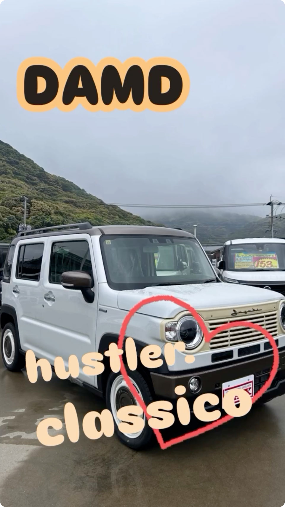 DAMD😍 久しぶりのクラシコです❗️