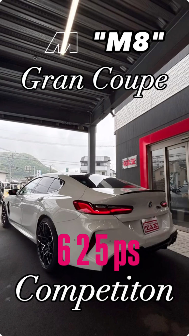 入庫車紹介🚙 BMW M8 Gran Coupe Competiton💥