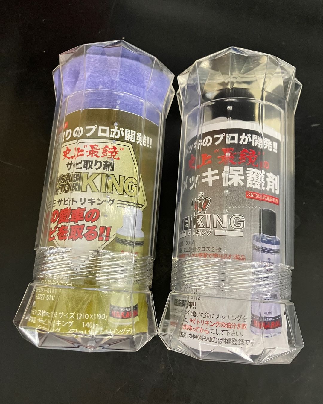 おすすめケミカルのご紹介🤩