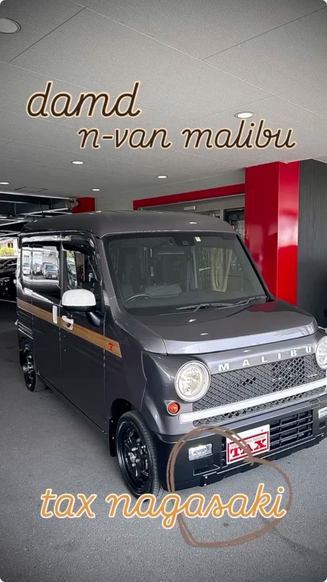 damd💥 N.VAN MALIBU完成❗️