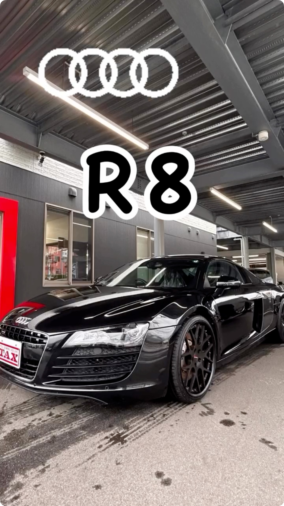 入庫車紹介💥 Audi R8 quattro Coupe!