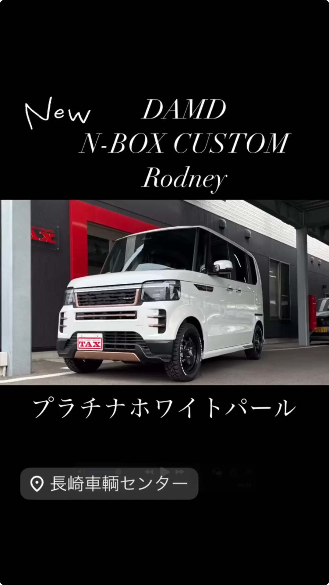DAMD N-BOX CUSTOM Rodney