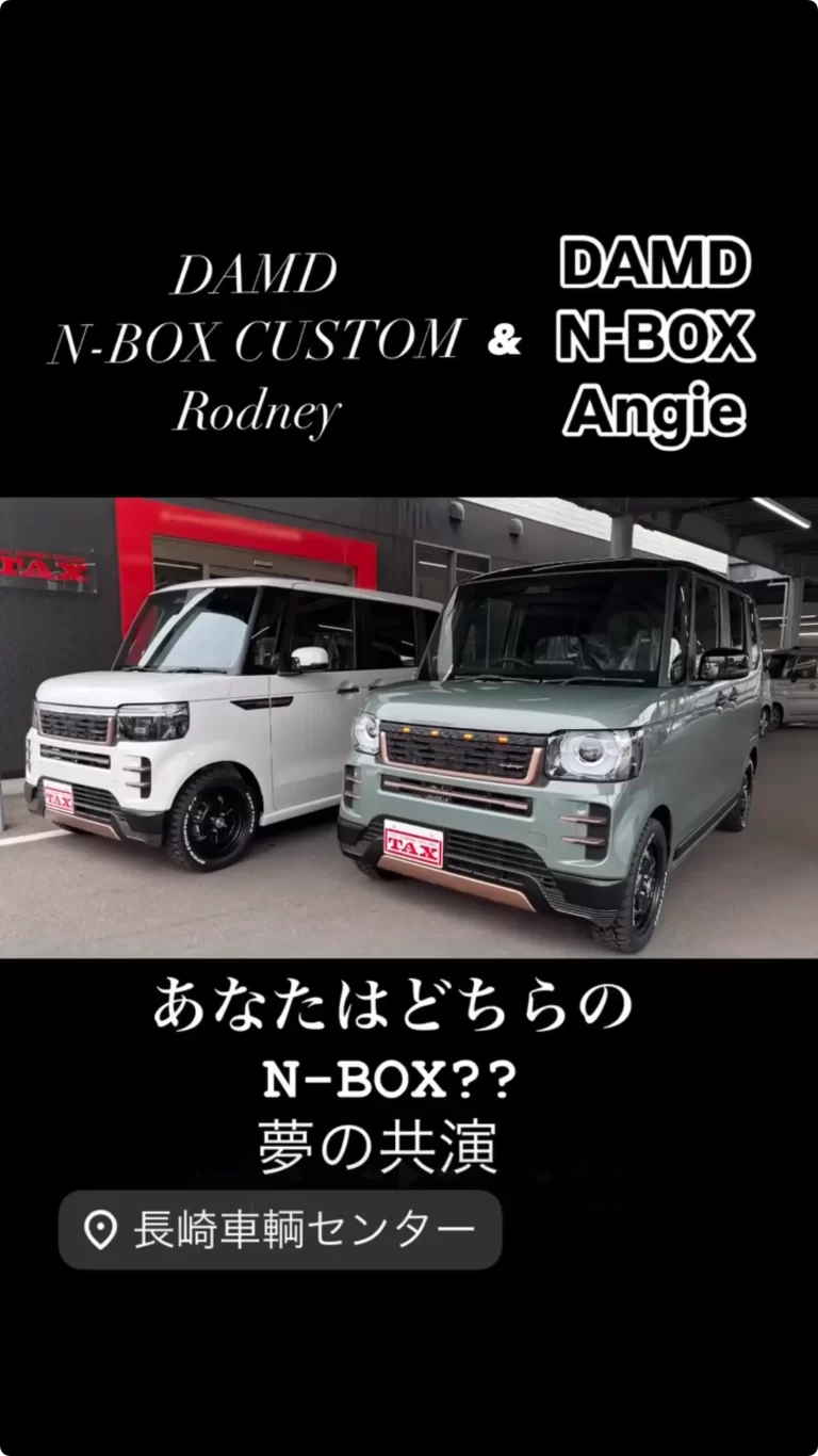 DAMDさんより新しく発売された 2種類のN-BOX用のボディキット